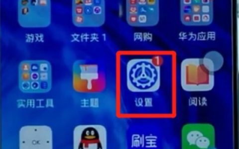 荣耀手机分辨真假的详细方法