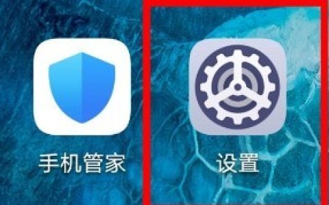 荣耀30s中指纹识别失败时振动取消方法
