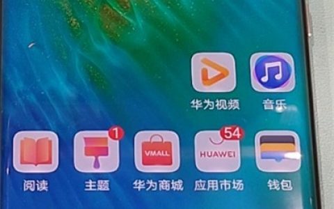 华为p40pro录屏的操作内容讲述