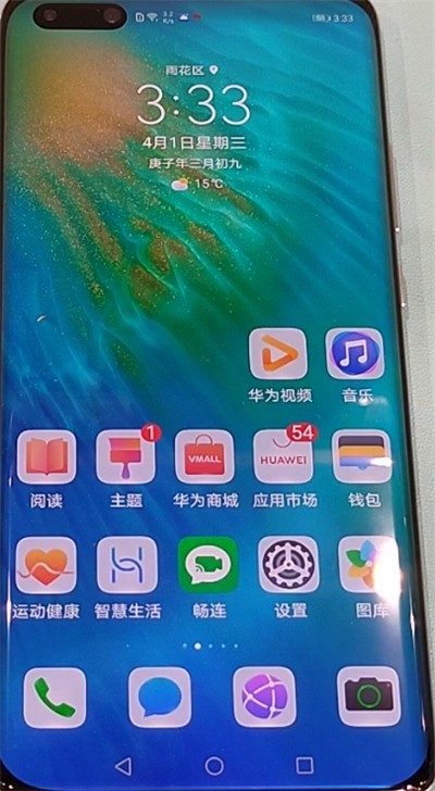 华为p40pro录屏的操作内容讲述