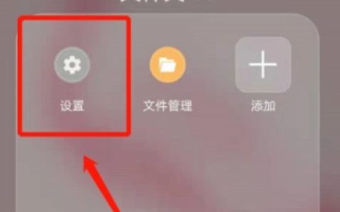 华为手机拨号键盘设置大号的操作方法