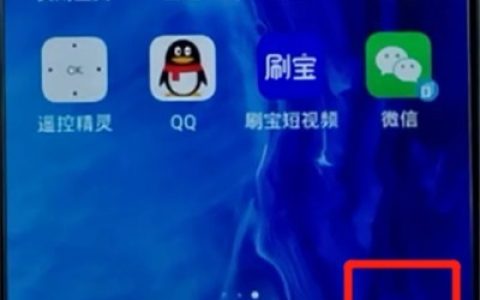 荣耀手机关闭拍照声音的操作流程