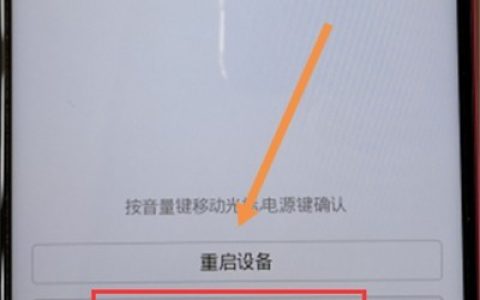 华为p30手机忘记密码的处理方法