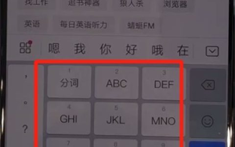华为nova5中打开手写的简单操作教程