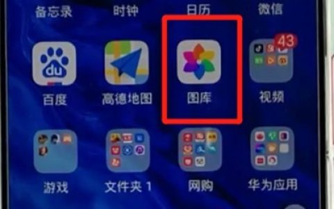 荣耀手机中恢复已删除照片的简单方法教程
