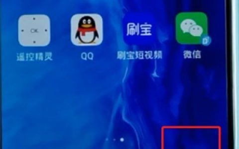 荣耀手机设置相机九宫格的图文操作
