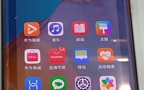 华为手机屏幕上的时间和天气显示没了处理方法