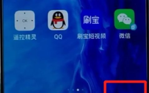 荣耀手机中拍全景照片的方法介绍