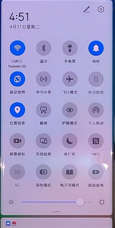 华为nova7里录屏幕视频的方法介绍