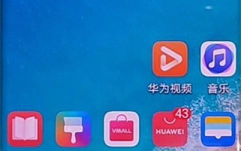 华为nova7里录屏幕视频的方法介绍
