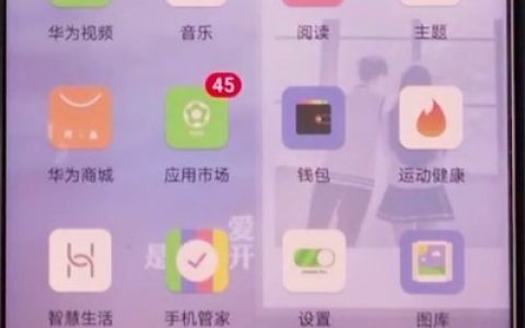 荣耀v30pro中清理内存的方法介绍