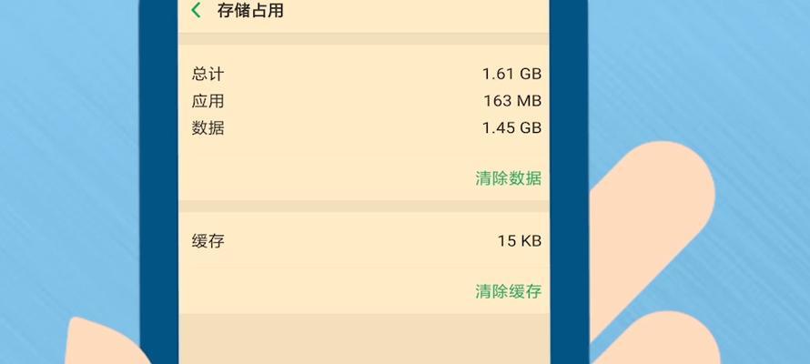 挑选手机清理软件,让你的设备保持流畅(的手机清理软件推荐及使用攻略)