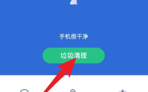 挑选手机清理软件，让你的设备保持流畅（的手机清理软件推荐及使用攻略）