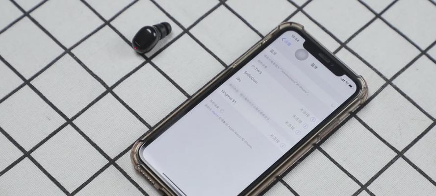 如何有效连接手机与无线蓝牙耳机(掌握无线蓝牙连接技巧)