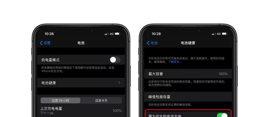 如何延长手机电池寿命(掌握关键方法)
