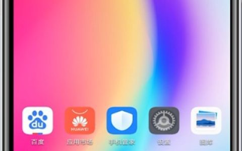 华为手机进行重置的简单操作步骤