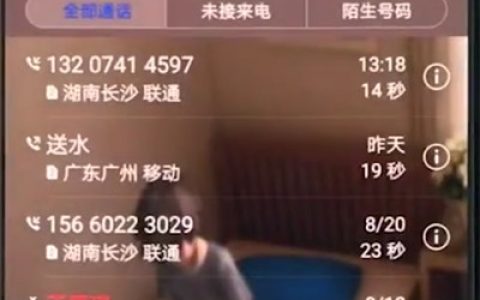 华为手机中批量删除联系人的基本方法