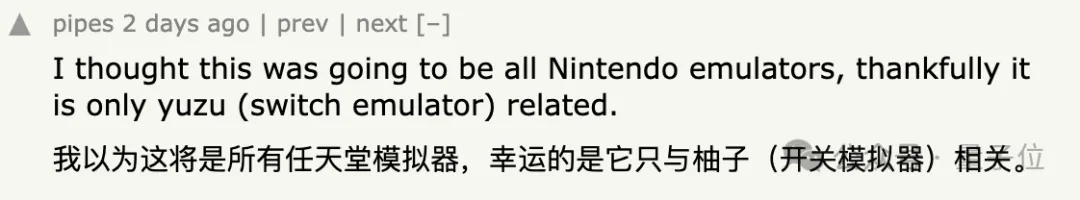 任天堂闪击GitHub,一夜删光8000多个模拟器代码仓库