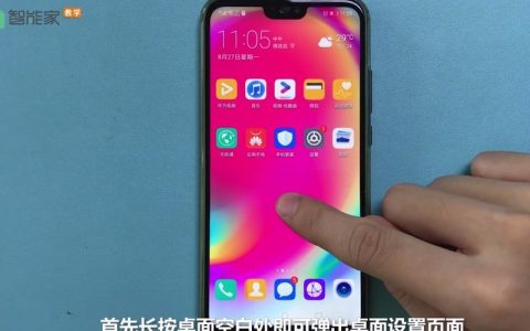 华为nova3e中查看步数的简单步骤