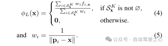 LidaRF:研究用于街景神经辐射场的激光雷达数据(CVPR'24)
