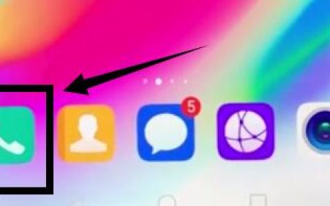 华为nova3e中设置呼叫转移的操作步骤