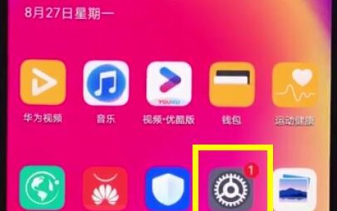 华为nova3e中添加输入法的基本步骤