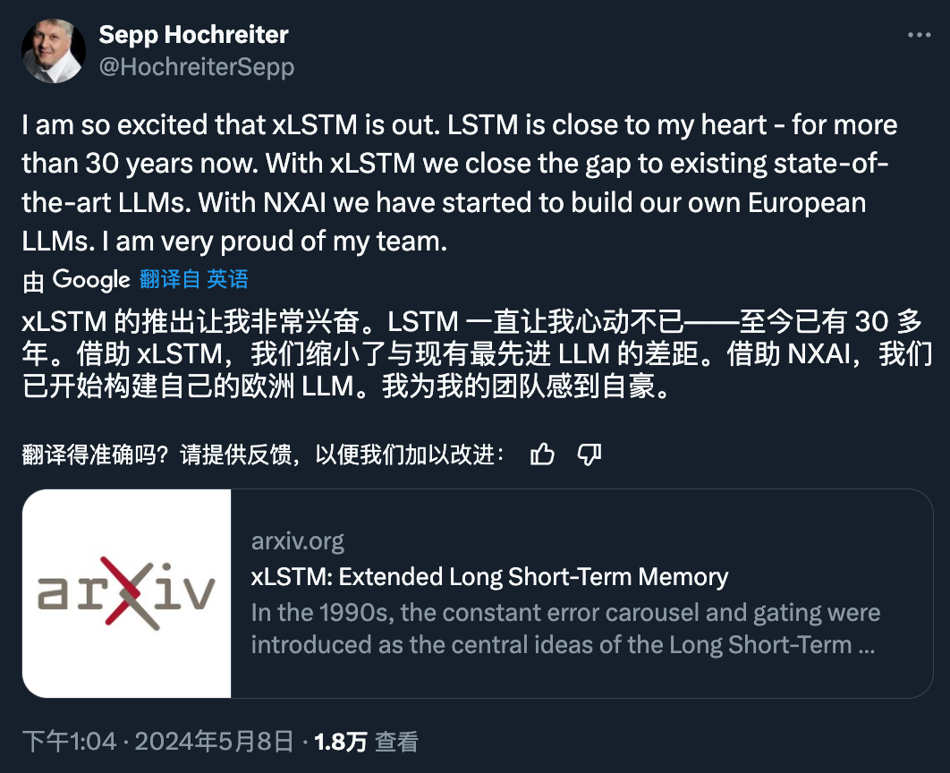 原作者带队,LSTM真杀回来了!