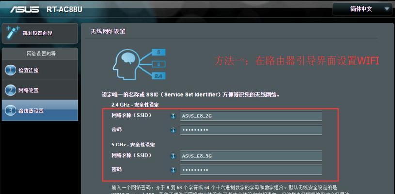 如何正确安装新购买的WiFi路由器(详细流程让您轻松上手)