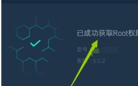 探讨手机ROOT工具的选择（为你的手机选择的ROOT工具）