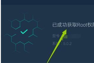 探讨手机ROOT工具的选择(为你的手机选择的ROOT工具)