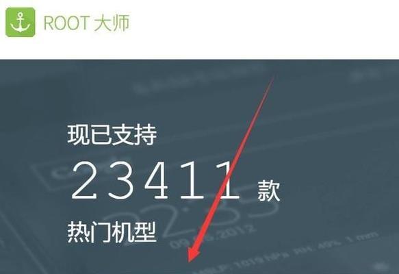 探讨手机ROOT工具的选择(为你的手机选择的ROOT工具)