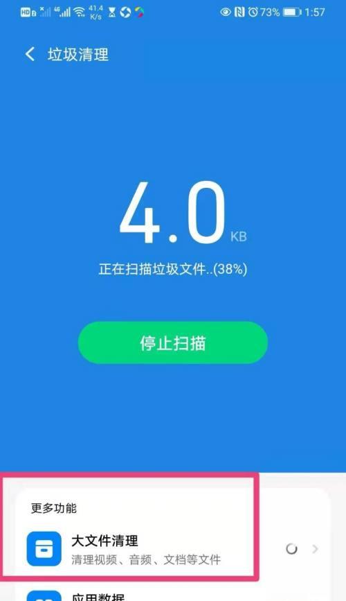 手机清理软件大比拼(评测的手机清理软件及其关键特点)