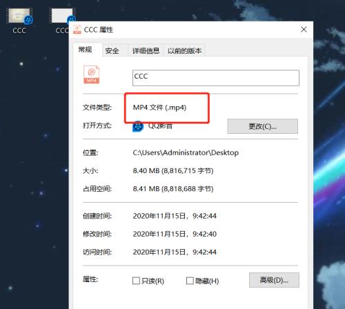 转换mp4格式的软件推荐(解放视频格式转换烦恼)