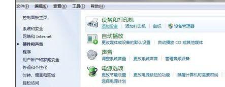 电脑连接打印机的方法(简单实用的步骤和技巧)
