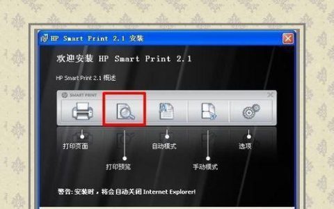 电脑连接打印机的方法（简单实用的步骤和技巧）