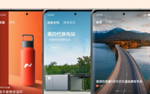 蔚来汽车推出新子品牌“乐道” 首款车型L60对标特斯拉Model Y