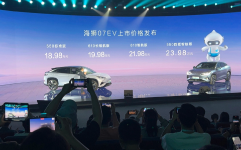 比亚迪海狮07 EV中型都市智电SUV惊艳上市，起售价18.98万元