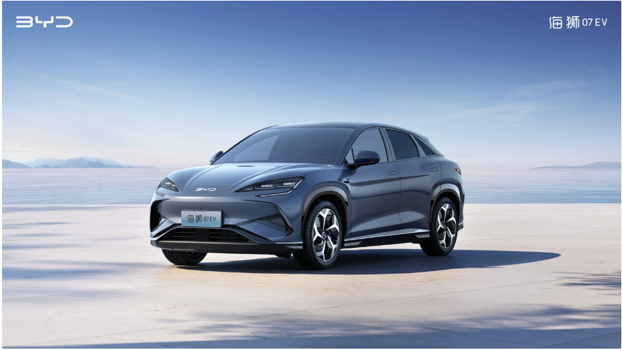 比亚迪海狮07 EV中型都市智电SUV惊艳上市,起售价18.98万元