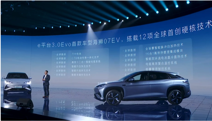 比亚迪海狮07 EV中型都市智电SUV惊艳上市,起售价18.98万元