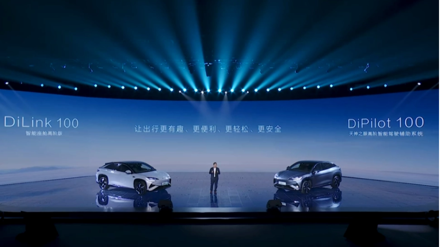 比亚迪海狮07 EV中型都市智电SUV惊艳上市,起售价18.98万元