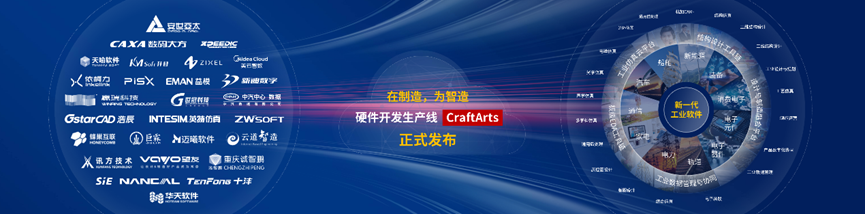 “为世界工业软件提供第二选择”:OGG 1.0 正式发布,华为牵头贡献开源代码