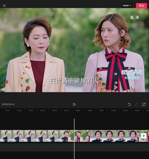 制作自己的短视频教程(简单易懂的短视频制作指南)