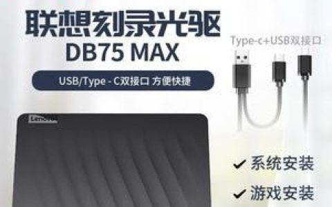 手机连接外置DVD刻录机的方法及教程（实现手机与外置DVD刻录机的无线连接）