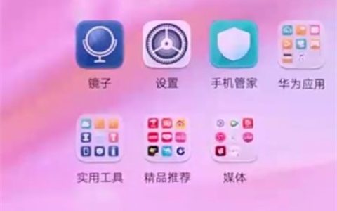 华为p20中保存图片的简单方法