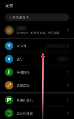 如何通过强制恢复出厂设置解决设备问题(利用强制恢复出厂设置解决常见设备故障)