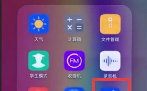 华为nova3e中开启游戏模式的操作方法