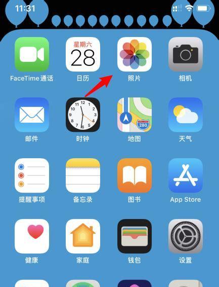 手机安装软件的步骤(简单易懂的安装流程教程)