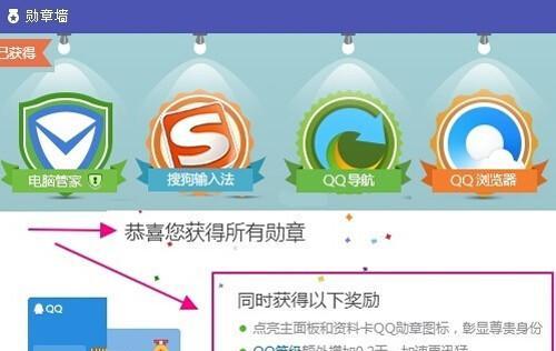 手机安装软件的步骤(简单易懂的安装流程教程)