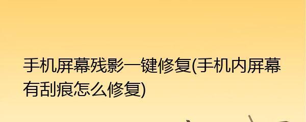 如何通过一键恢复手机桌面图标实现个性化主题定制(一键恢复)