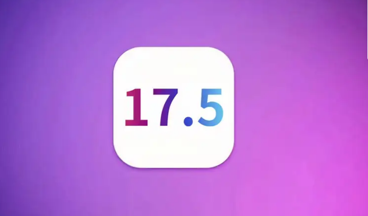 iOS17.5正式版来袭!准备好升级了吗?